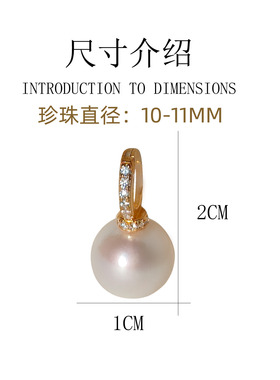 天然淡水大珍珠极光吊坠可拆卸近正圆单颗10-11MM项链叠戴颈链女