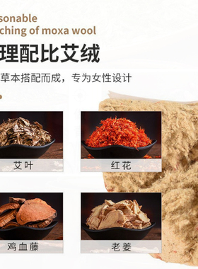 暖宫艾灸磁吸艾柱导管灸筒套装