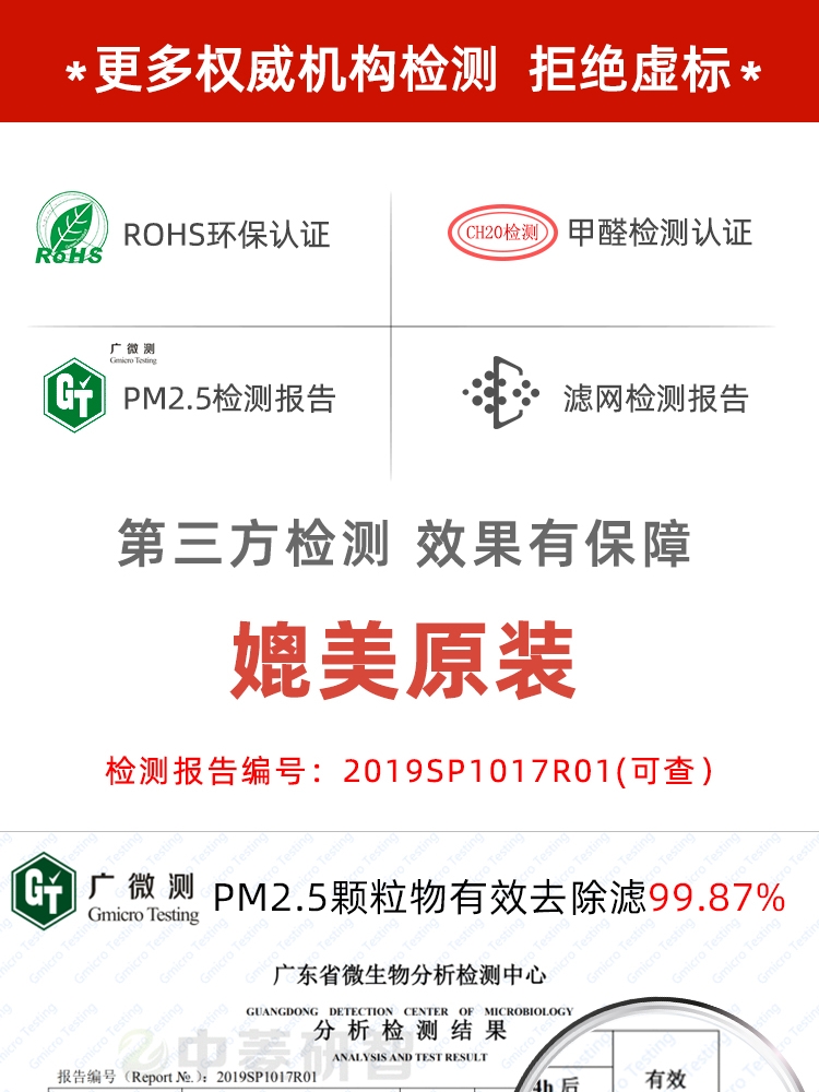 适配小米空气净化器2S 1 2 3代4Pro滤芯除甲醛抗菌4lite过滤网4代-图3