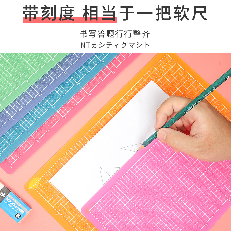 日本进口写字垫板小学生考试试卷软垫板书写画画硬笔书法专用板儿童写作业A3写字板桌面板透明加厚塑料垫纸板