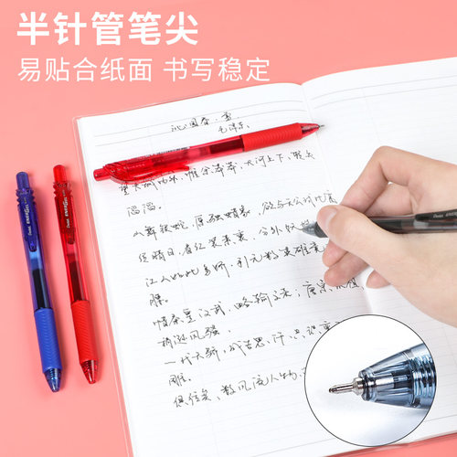 Pentel派通中性笔bln105刷题笔高颜值速干学生好物考试专用黑色水笔0.5mm按压顺滑黑笔bln75替换笔芯签字笔 - 图3