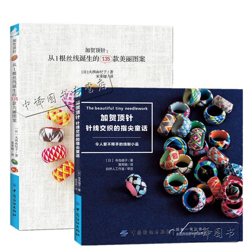 教针线推荐品牌 新人首单立减十元 21年6月 淘宝海外