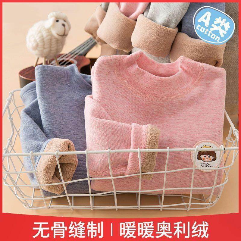 儿童保暖内衣套装加绒加厚打底无骨发热秋衣秋裤冬季男女童家居服,淘宝优惠券,粉丝福利购,淘宝优惠卷