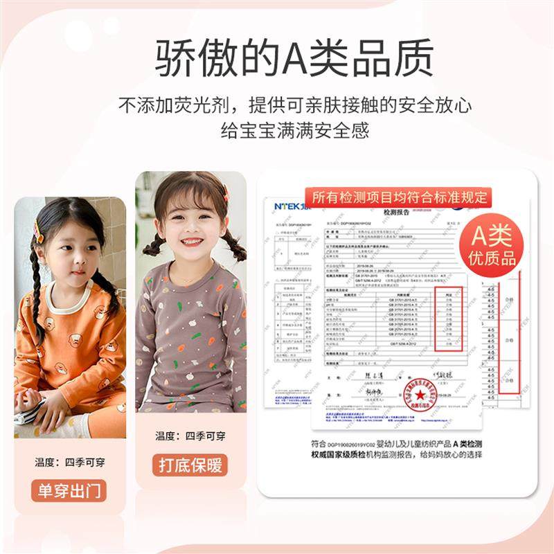 女童秋衣秋裤套装纯棉a类棉毛衫全棉内衣空调服睡衣宝宝男童儿童,淘宝优惠券,粉丝福利购,淘宝优惠卷