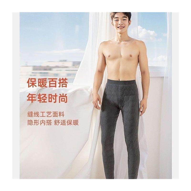 冬季棉裤男抗寒加厚德绒自发热护腰高弹防寒初高中学生修身保暖裤,淘宝优惠券,粉丝福利购,淘宝优惠卷