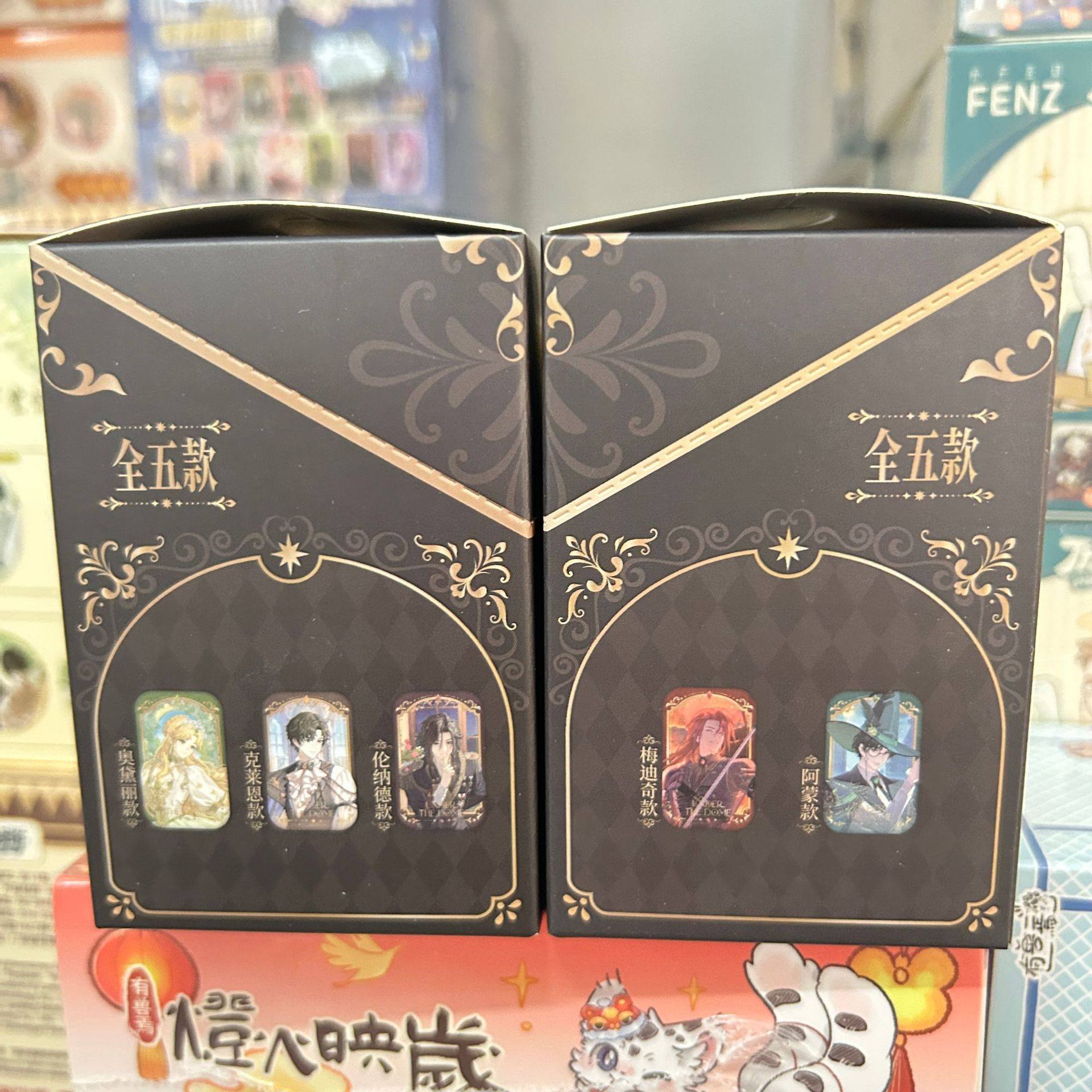 正版官谷诡秘之主 Under the Dome系列 徽章盲盒吧唧二次元周边,淘宝优惠券,粉丝福利购,淘宝优惠卷