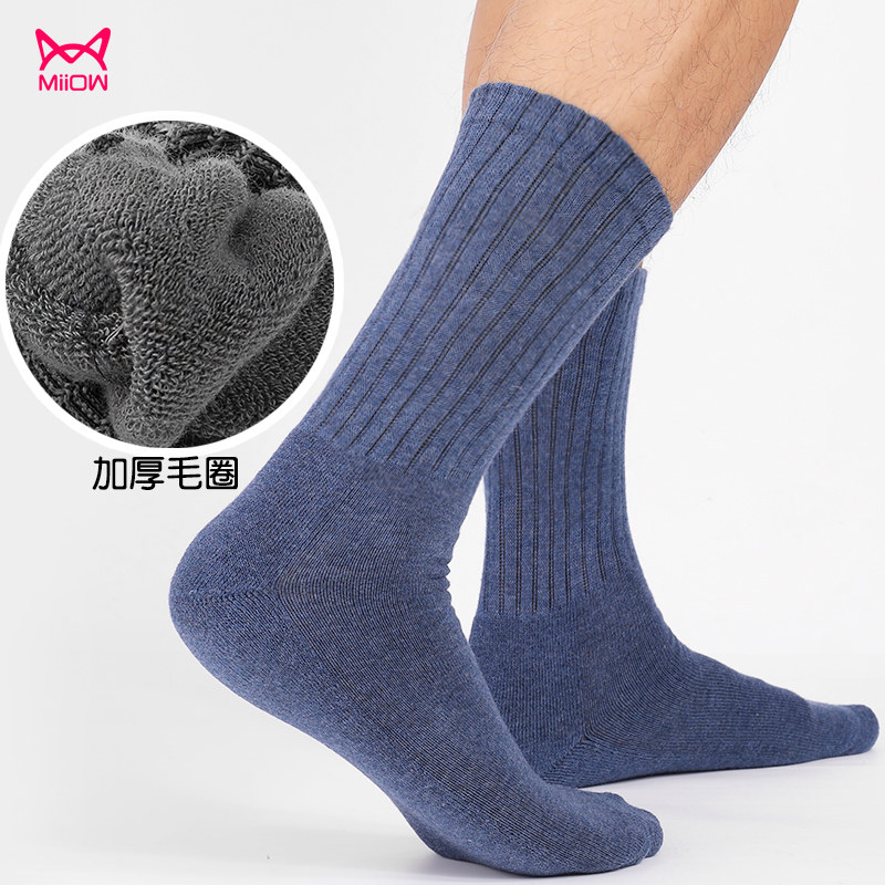 猫人男士秋冬季纯棉透气吸汗中筒袜 miiow猫人天彩短袜/打底袜/丝袜/美腿袜