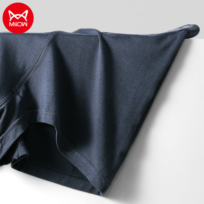 猫人男士包皮枪弹式分离阻复平角裤 miiow猫人天彩男平角内裤