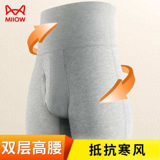 Catman men's underwear men's pure cotton high waist high waist abdomen increases and increases anti -grinding leg warming sports Deep gear flat trousers head