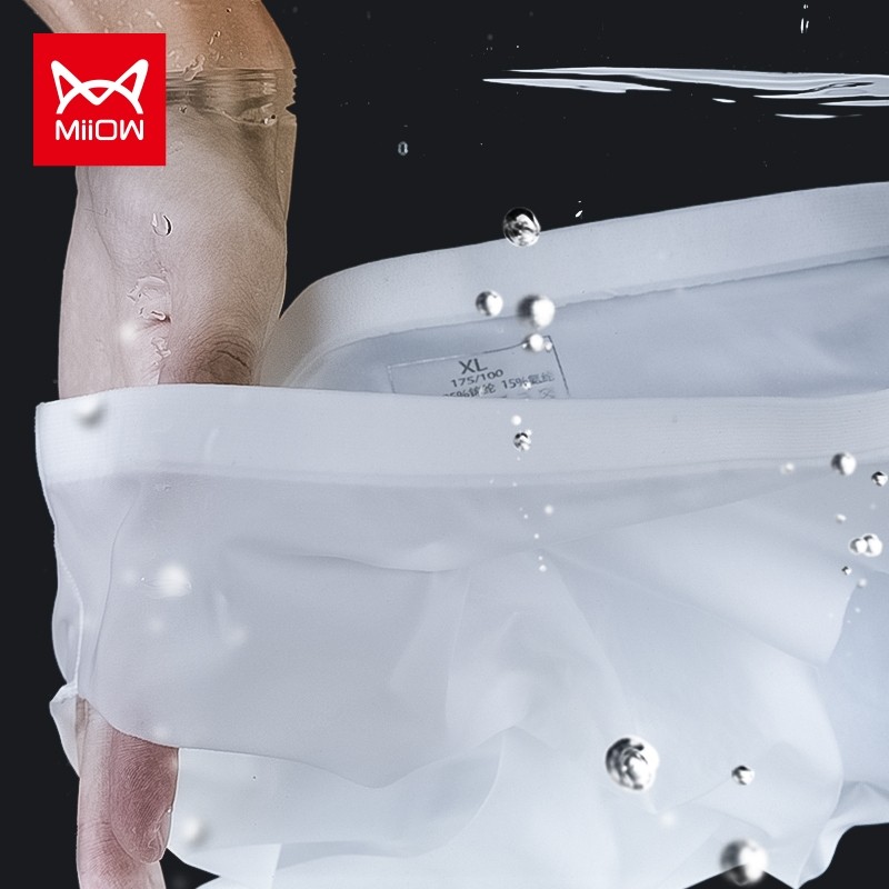 猫人冰丝男士无痕三角裤夏季头短裤 miiow猫人天彩男三角内裤