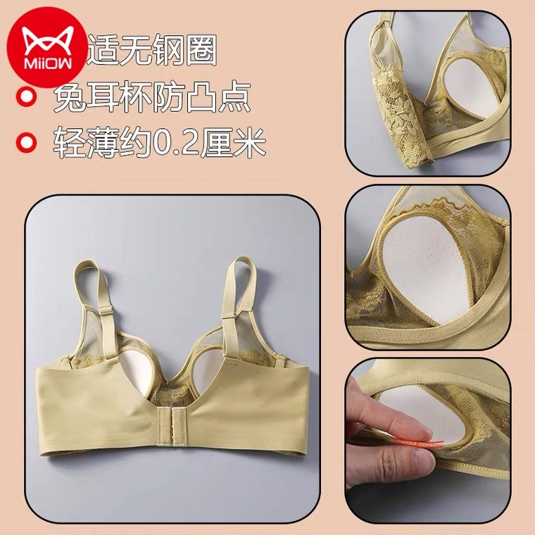 猫人夏季透气大胸显小显瘦甜美文胸 miiow猫人天彩文胸