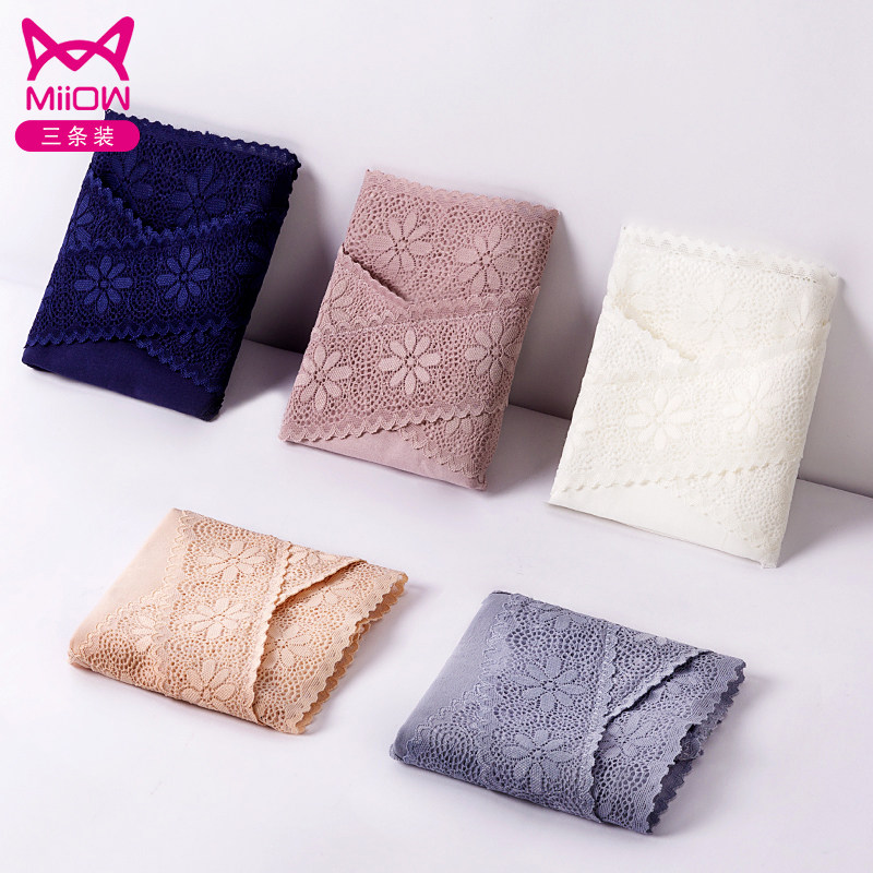 猫人纯棉抗菌裆无痕透气孕妇内裤 miiow猫人天彩内裤