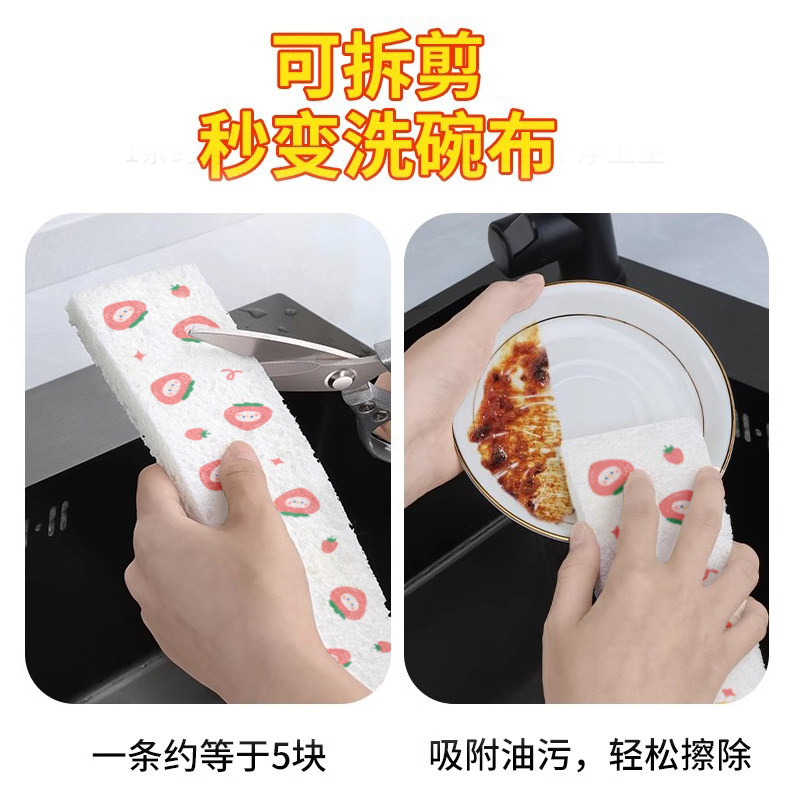 厨房水槽台面吸水垫防溅水洗手台槽边窄海绵垫卫生间木浆棉清洁擦,淘宝优惠券,粉丝福利购,淘宝优惠卷