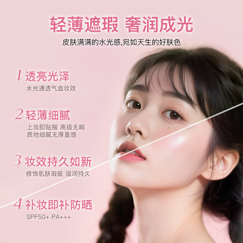 「新品」CANMAKE/井田光泽气垫03 贴肤持妆混干皮粉底液持久细腻,淘宝优惠券,粉丝福利购,淘宝优惠卷