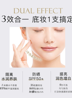 canmake隔离修色遮瑕防晒SPF50+