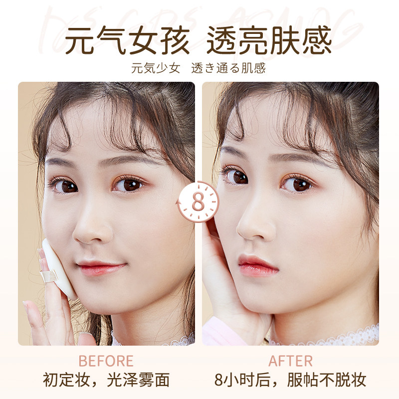 canmake /井田粉饼粉芯遮瑕棉花糖 CANMAKE海外粉饼