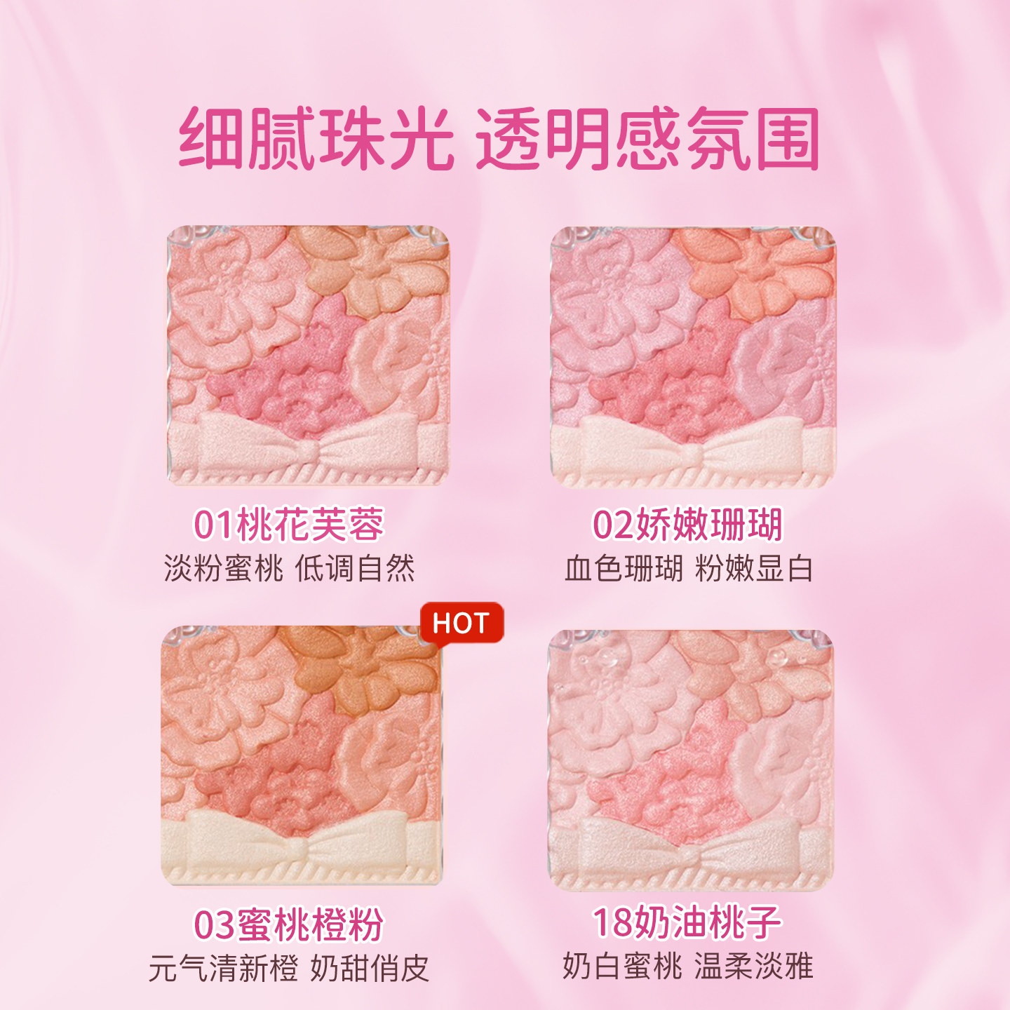 CANMAKE/井田日本花瓣五色腮红膨胀色腮紫一体盘渐变微醺官方正品