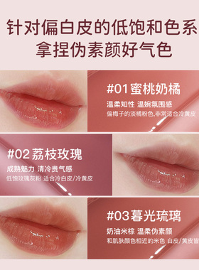 CANMAKE玻璃唇釉水光质感