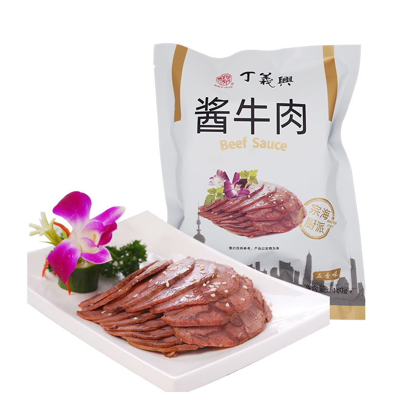 上海丁义兴五香酱牛肉180g熟牛肉卤牛肉熟食即食卤味年货礼盒送礼 - 图3