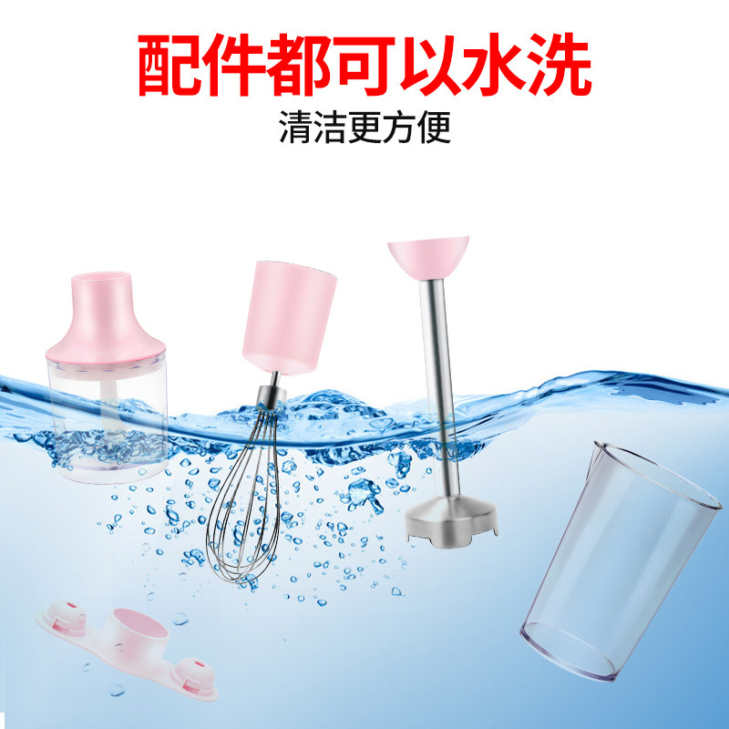 手持搅拌机器 longplus搅拌/料理机