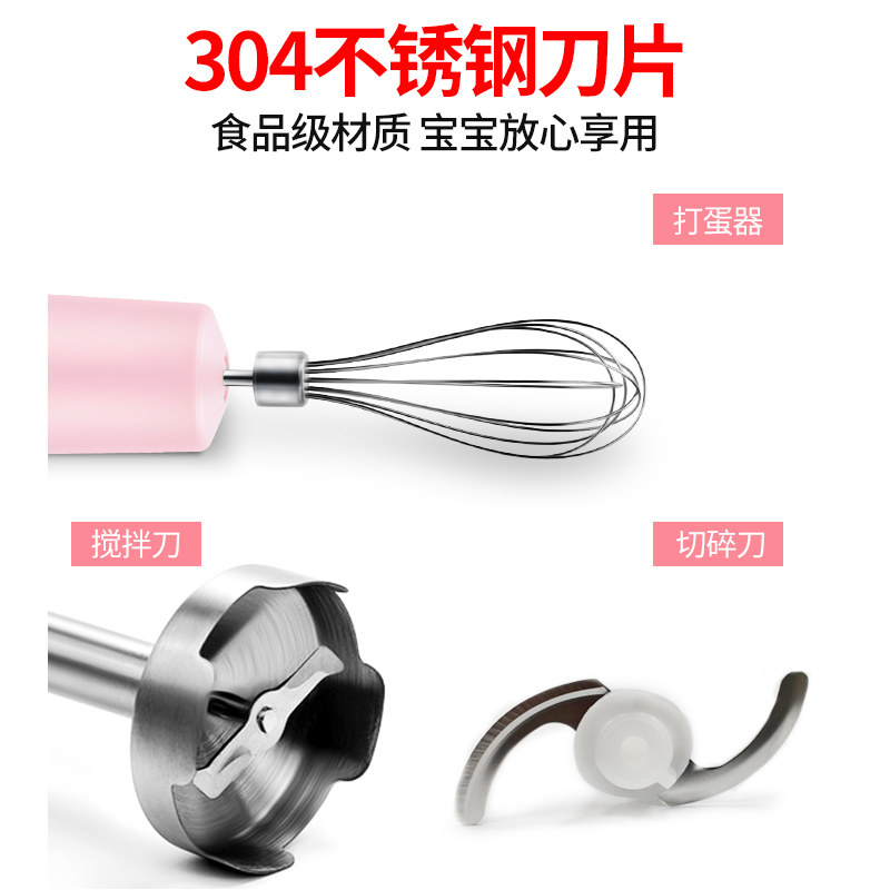 手持搅拌机器 longplus搅拌/料理机