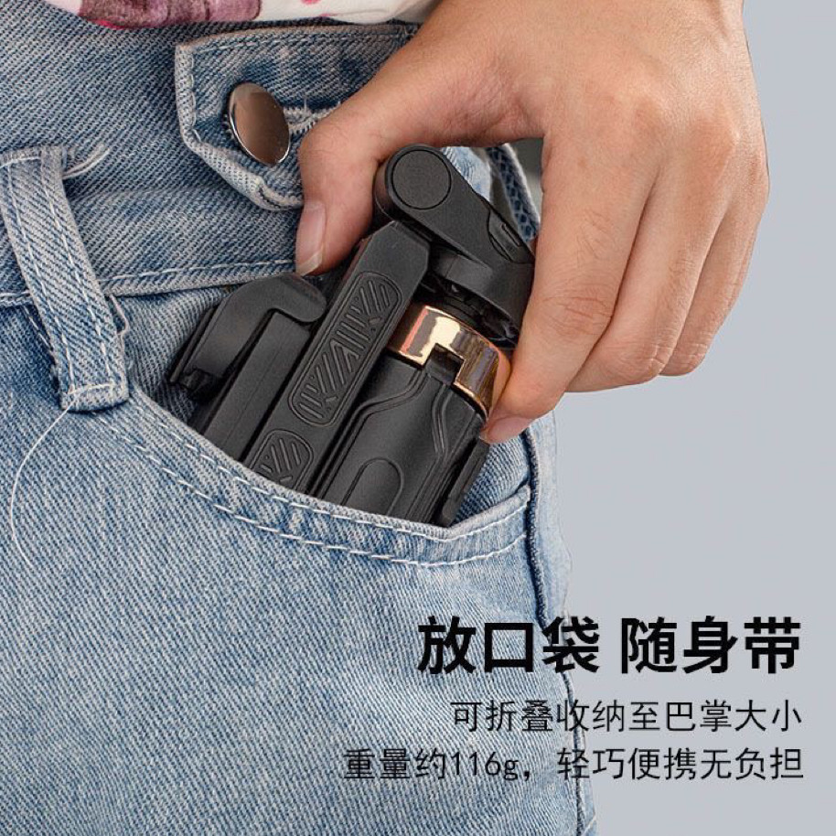 360度旋转超稳手机自拍杆便携通勤旅行拍摄神器小型手机拍照支架1,淘宝优惠券,粉丝福利购,淘宝优惠卷