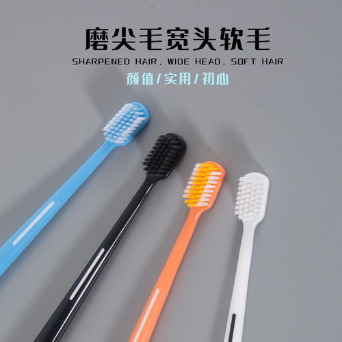 一次性牙刷星级酒店宾馆专用洗漱用品居家待客软毛带牙膏牙具套装 - 图3