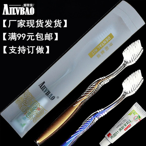 星级二合一牙具 磨砂软袋装宾馆酒店一次性用品牙刷牙膏牙具批发 - 图0