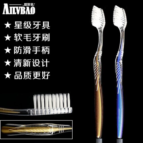 星级二合一牙具 磨砂软袋装宾馆酒店一次性用品牙刷牙膏牙具批发 - 图3