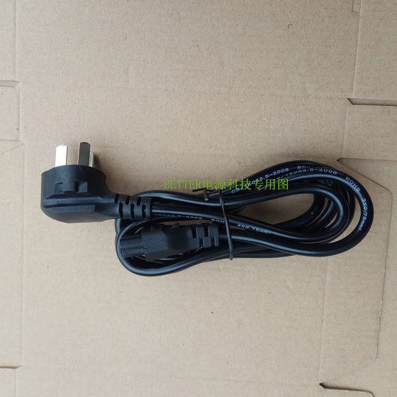 适用AOC液晶电视 TFT24660 A G 电源线适配器19V2.5A 3.42A充电器
