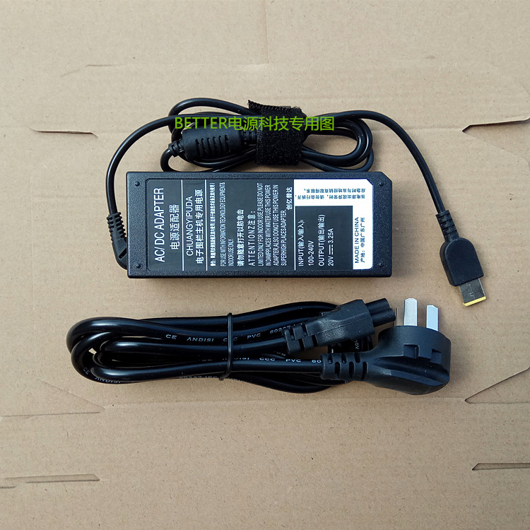 适用于联想E531 E431 T440S X240笔记本充电源适配器20V3.25A方口 - 图3