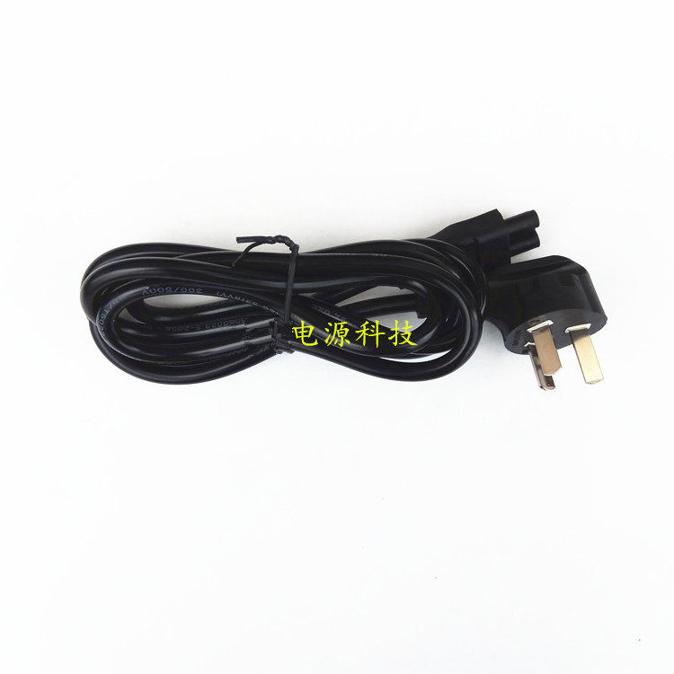 虹光FB6000U 3200 AV220 AV3330扫描仪明基F208充电源适配器线,淘宝优惠券,粉丝福利购,淘宝优惠卷