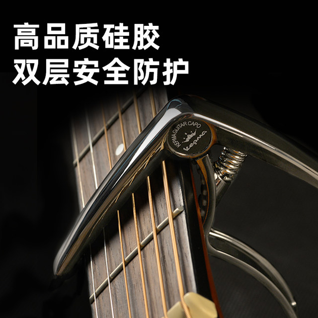 Capma Capo Guitar Ukulele Universal