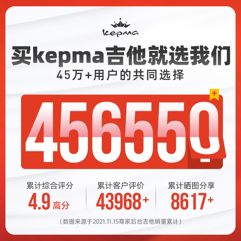 kepma卡普马吉他HPL民谣吉他G131/G141卡马卡农入门41寸吉他 - 图1