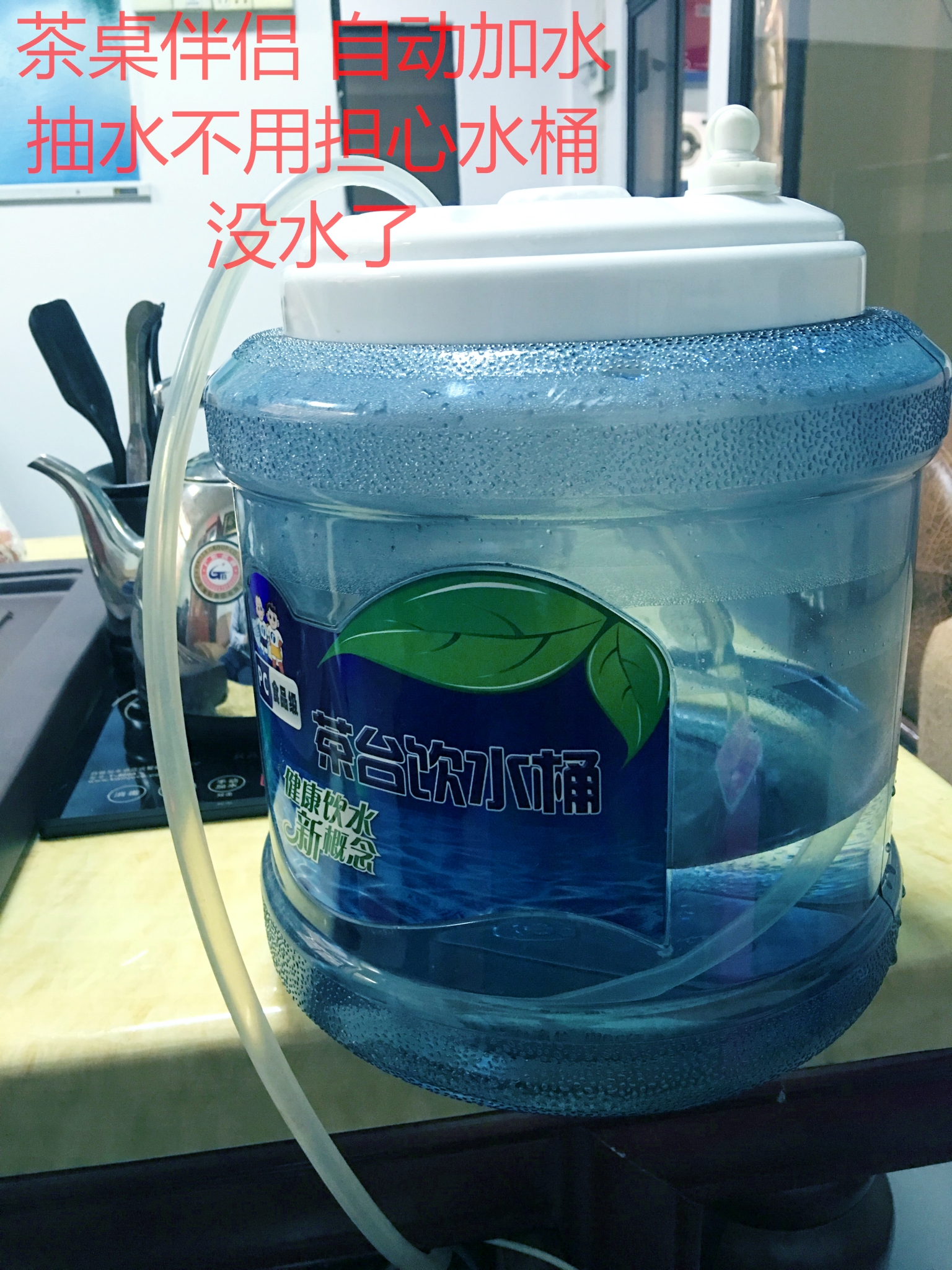 茶台饮水桶茶台桶茶具储水桶茶几自动加水储水桶净水器饮水茶台桶 - 图1