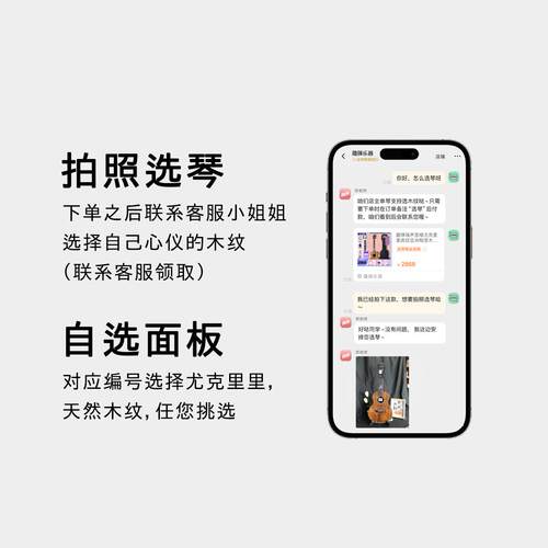 趣弹瑞声思樱尤克里里虎纹亚洲相思木全单指弹进阶小吉他雪樱 - 图3