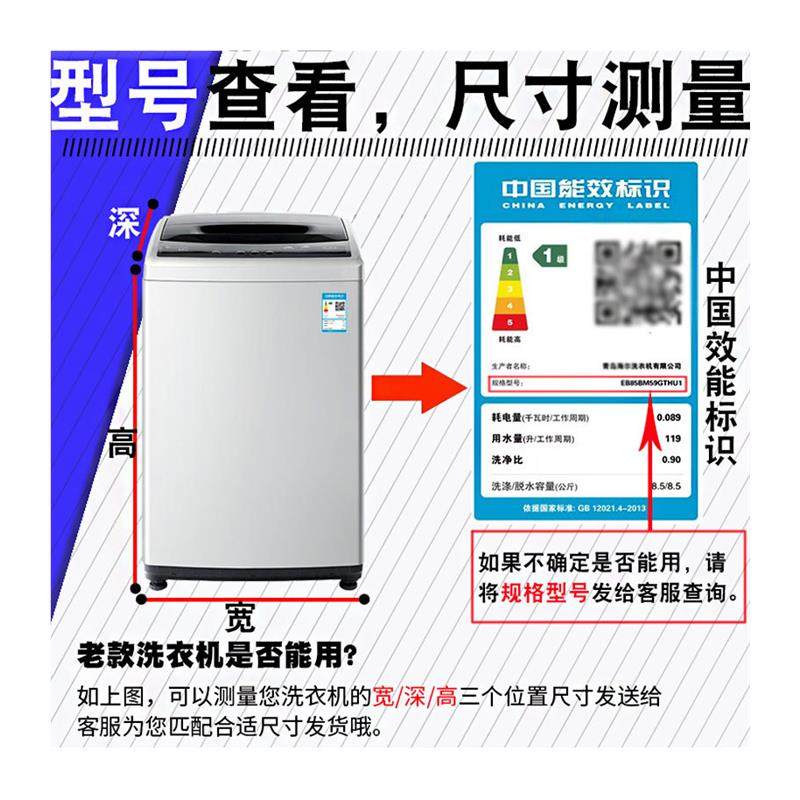 荣事达波轮洗衣机罩套4.5/7/8/10公斤防水防晒防尘套全包外套盖布,淘宝优惠券,粉丝福利购,淘宝优惠卷