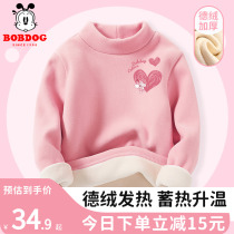 Babu Bean Girl Duvet Jersey Undershirt Autumn Winter Plus Suede Thickened Baby Warm Clothes Inner Hitch Hooded Children Undercoat