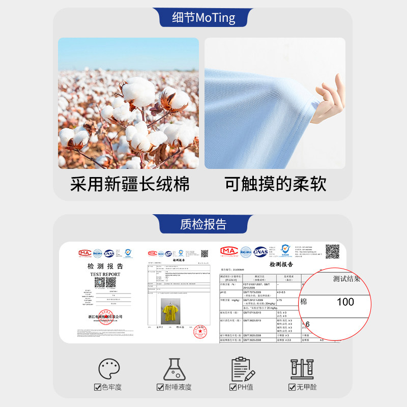 巴布豆男童短袖纯棉2023新款潮t恤 巴布豆智悠T恤
