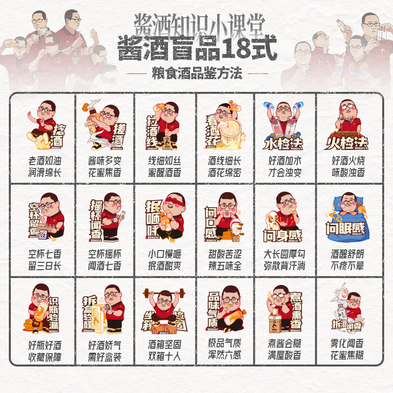 酣客 千人醉53度 酱香型白酒 贵州纯粮食酒