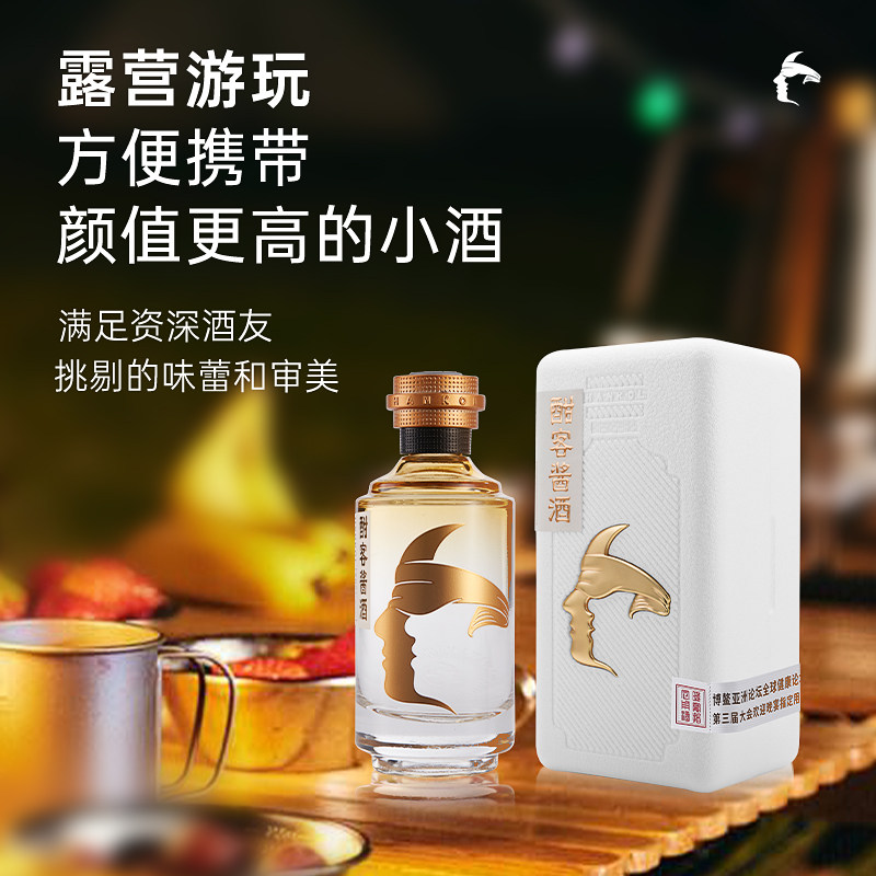 酣客经典版100ml品鉴装53度高档酱香型白酒小酒自饮高颜值老酒,淘宝优惠券,粉丝福利购,淘宝优惠卷