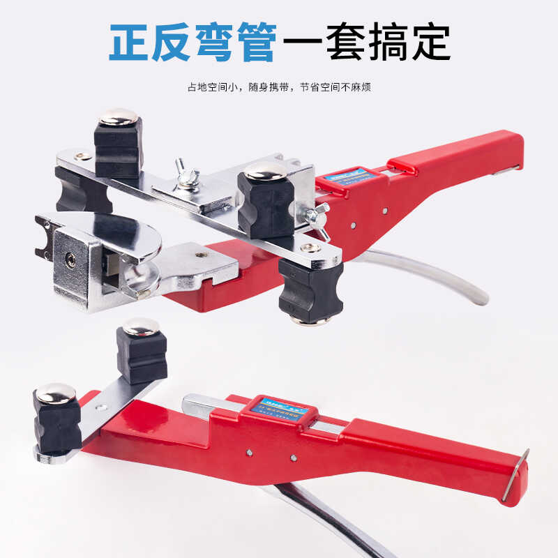 东晓组合弯管器 CT-999RF手动铜管弯管机 6-22MM空调管折弯机套装 - 图2