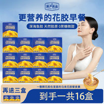 (shake-in-the-same) native-origin good-tasted quinoa rice porridge 252g * 13 boxes (official guarantee)