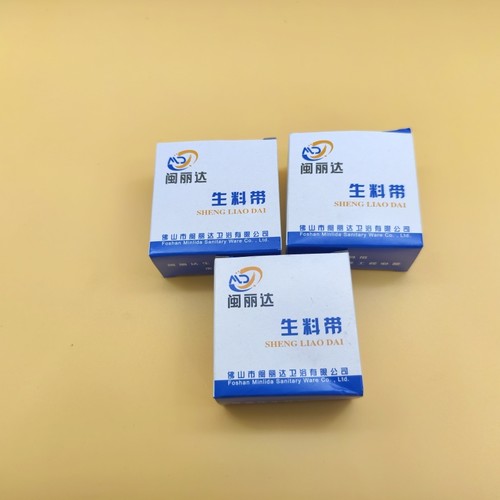 闽丽达23*0.1*20生料带 聚四氟乙烯生料带 耐高温高压密封圈胶布 - 图0