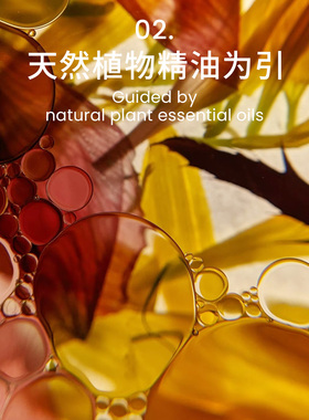 emonster自我和解香氛皂香挂50g
