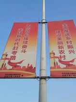 Custom Double Pole Track Flag Lamppost Banner Outdoor double sided street lamp Pole galvanized round tube Stainless Steel Propaganda Billboard