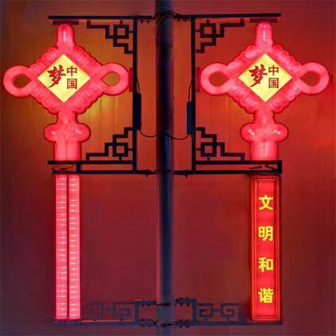 中国结路灯红灯笼节日太阳能户外led中国结道路景观灯外挂路灯杆,淘宝优惠券,粉丝福利购,淘宝优惠卷