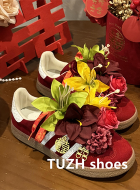 喜庆结婚装饰德训鞋运动鞋鞋扣花朵鞋花新娘红色婚鞋配饰喜字鞋带