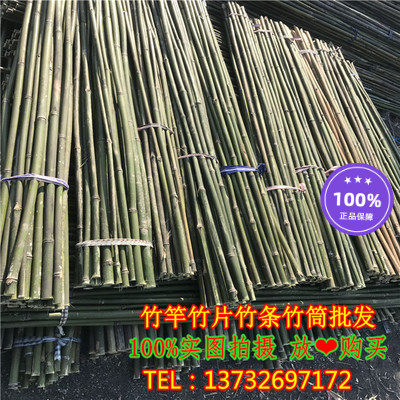 竹竿竹子竹筒竹杆防腐竹干新鲜青菜架竹竹旗杆横幅杆装修竹竿篱笆_虎窝淘