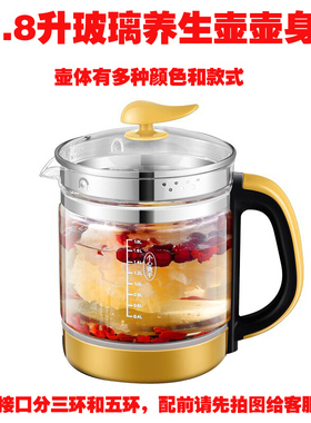 万利达配件玻璃滤网通用养生壶